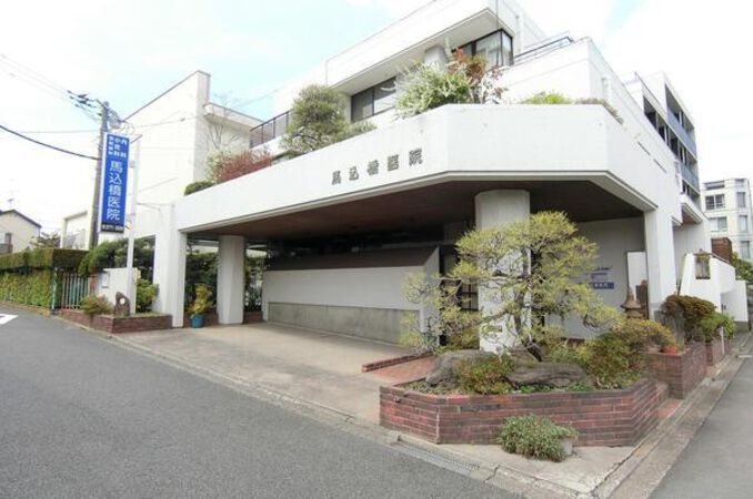 馬込橋医院