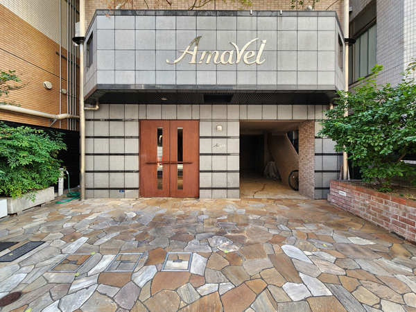 【アマヴェル恵比寿】エントランス 【アマヴェル恵比寿】エントランス