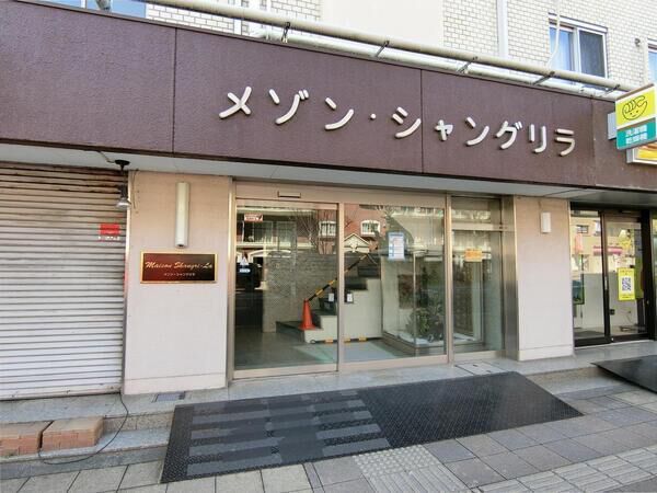 【メゾンシャングリラ】エントランス