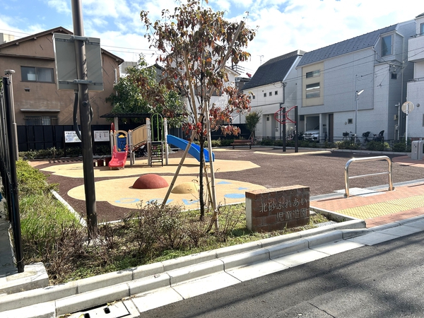 北砂ふれあい児童遊園