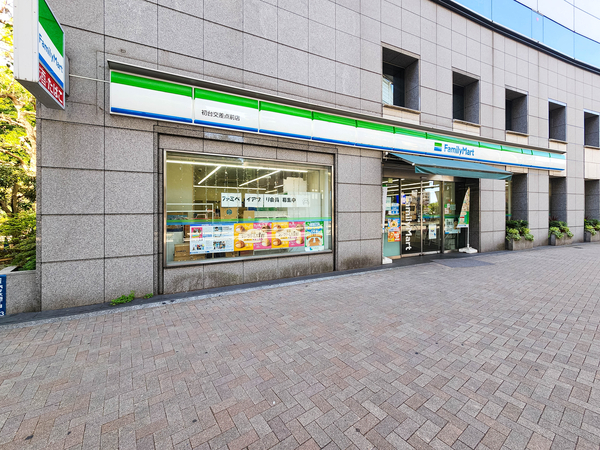 ファミリーマート初台交差点前店まで約350m(徒歩5分)