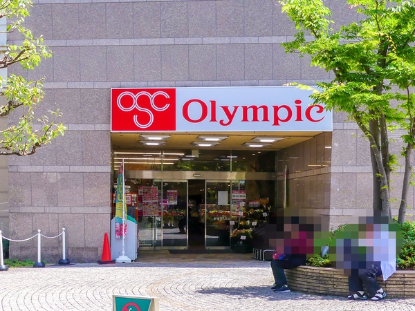 オリンピック新宿百人町店まで約240m(徒歩3分) オリンピック新宿百人町店まで約240m(徒歩3分)