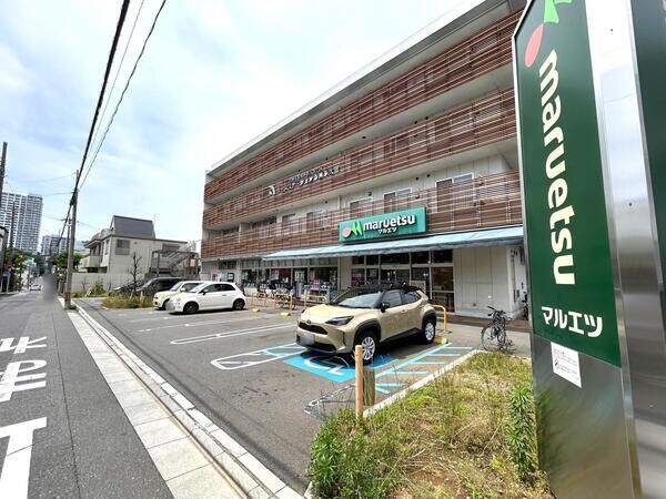 マルエツ天沼店　690ｍ