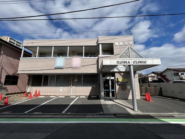 飯島医院　約310ｍ