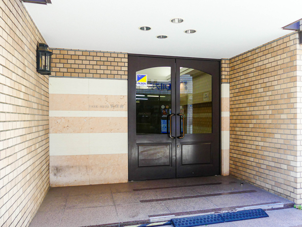 【パーク・ハイム荻窪南】エントランス