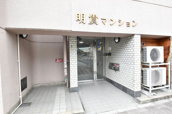 【明貴マンション】エントランス 【明貴マンション】エントランス