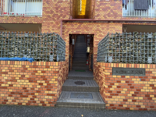 ハイツ第2参宮橋 3枚目 ハイツ第2参宮橋