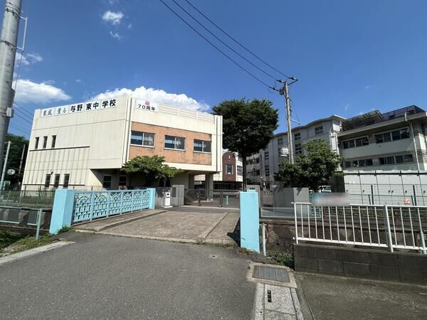 与野東中学校　約1700ｍ