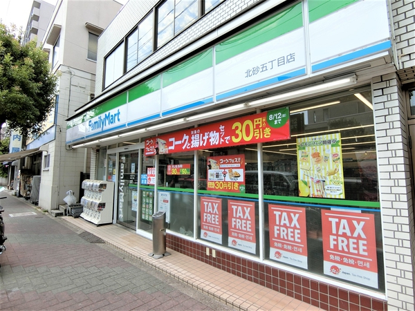 ファミリーマート北砂5丁目店 ファミリーマート北砂5丁目店