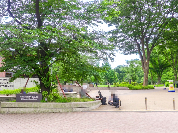 新宿中央公園まで約350m(徒歩5分) 新宿中央公園まで約350m(徒歩5分)
