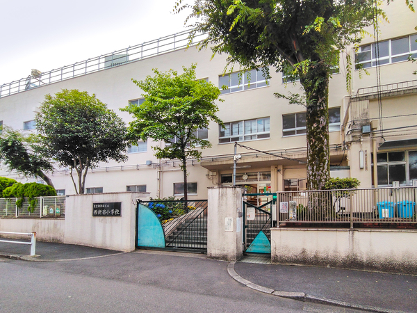 西新宿小学校まで約900m(徒歩12分) 西新宿小学校まで約900m(徒歩12分)