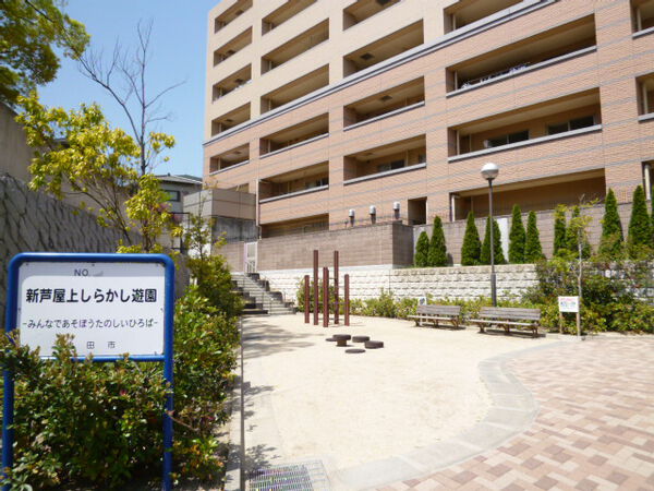 アリスト吹田新芦屋ヒルズ