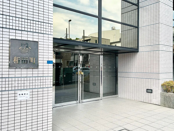 【ルネ横浜和田町ツインプラザ】エントランス1