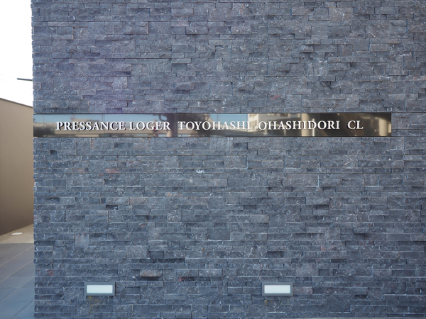 【プレサンスロジェ豊橋大橋通CL】館銘板 【プレサンスロジェ豊橋大橋通CL】館銘板