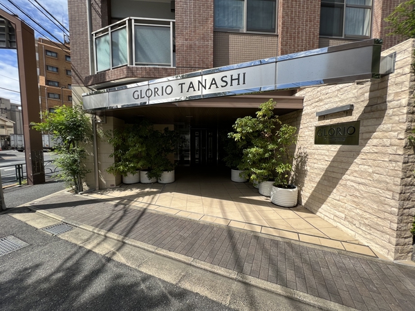 グローリオ田無