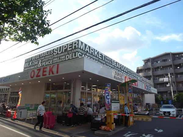オオゼキ大森北店 オオゼキ大森北店