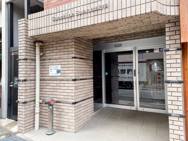 【サンシャイン三ノ宮】エントランス