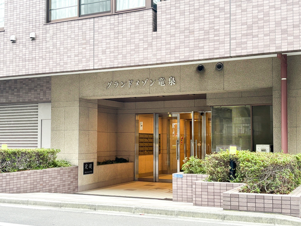 【グランドメゾン竜泉】エントランス 【グランドメゾン竜泉】エントランス