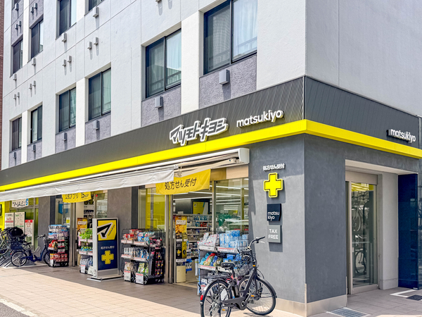 薬マツモトキヨシ中野坂上駅前店まで約550m(徒歩7分)
