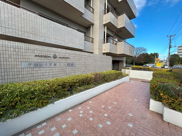 【グローリア初穂津田沼】銘板