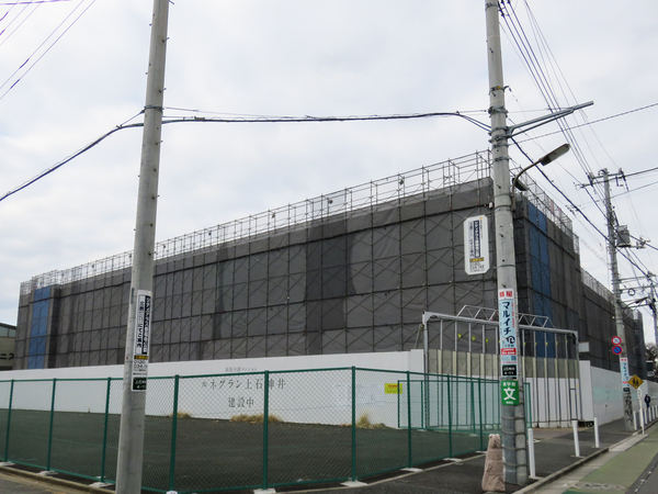 【ルネグラン上石神井】外観