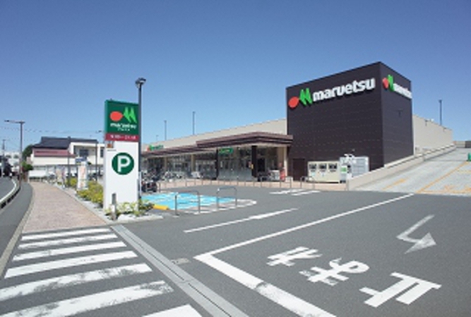 マルエツ志木幸町店まで約440ｍ（徒歩６分）
