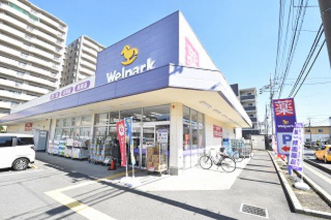 ウェルパーク志木幸町店まで約260ｍ（徒歩4分）