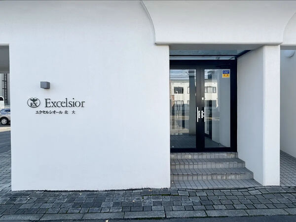 【エクセルシオール北大】エントランス 【エクセルシオール北大】エントランス