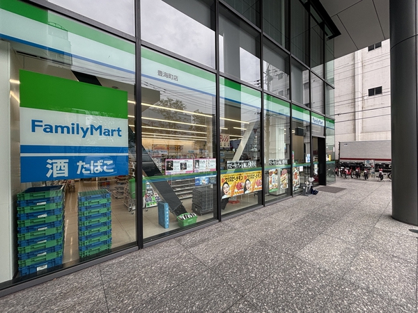 ファミリーマート　豊海町店まで約210m（徒歩3分）。