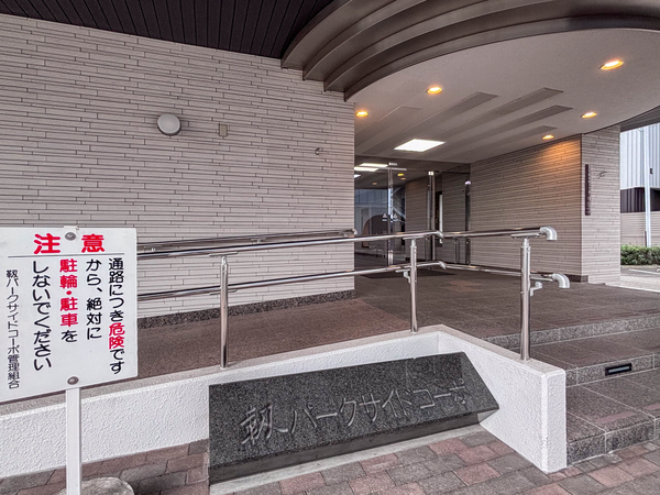 【靱パークサイドコーポ】エントランス