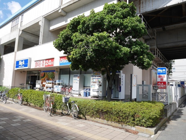 Ｂｉｇ－Ａ検見川浜駅前店