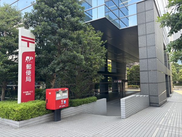 中央勝どき三郵便局まで約480m(徒歩6分)。 中央勝どき三郵便局まで約480m(徒歩6分)。