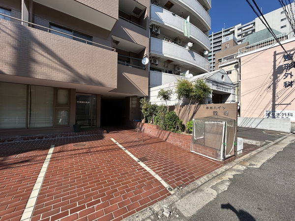 【洋光ハイツ的場】共用施設