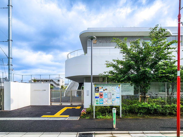 池之上小学校まで約350m(徒歩5分) 池之上小学校まで約350m(徒歩5分)