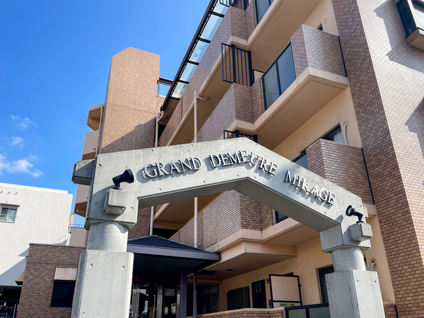 【グランドムール御影】マンション館銘 【グランドムール御影】マンション館銘