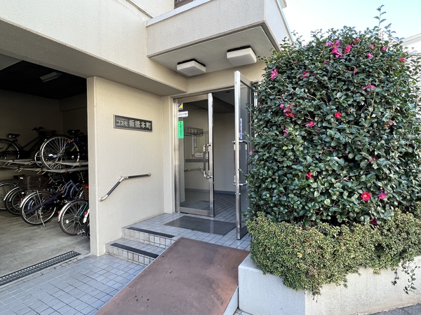 コスモ板橋本町 4枚目 コスモ板橋本町
