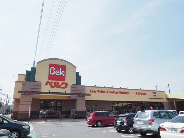 ベルクさいたま吉野町店　約340ｍ