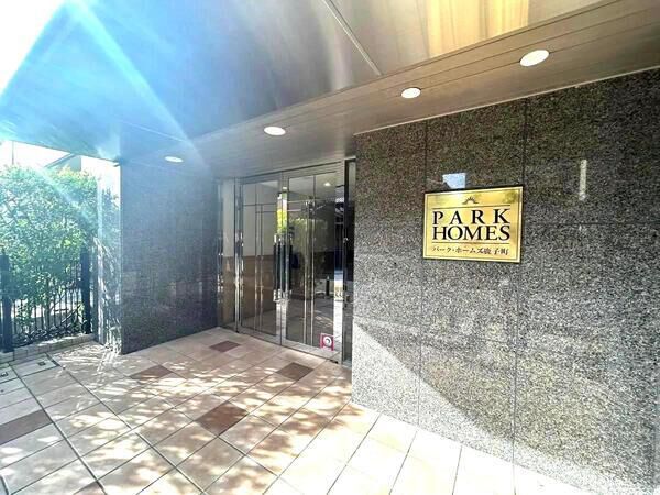 【パーク・ホームズ鹿子町】エントランス3 【パーク・ホームズ鹿子町】エントランス3