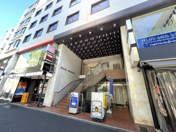 パール赤坂 3枚目 パール赤坂