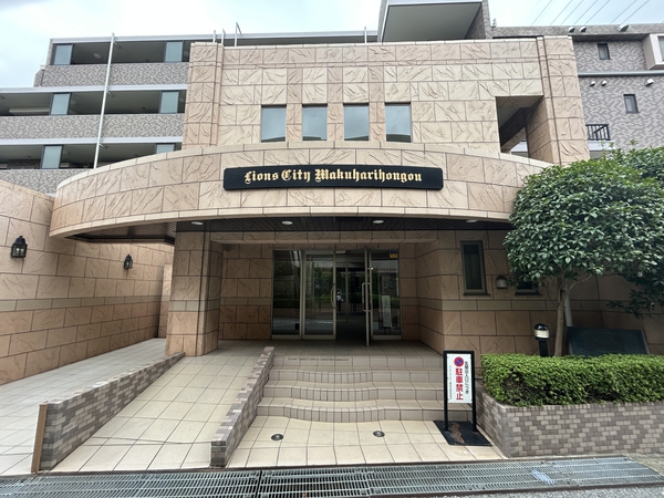 【ライオンズシティ幕張本郷】エントランス 【ライオンズシティ幕張本郷】エントランス