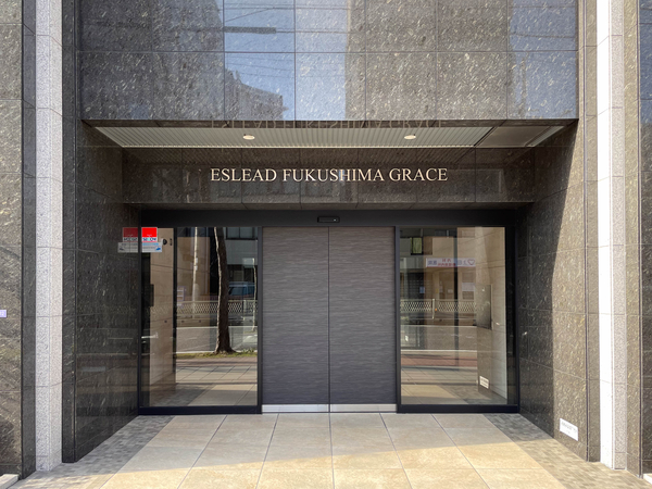 【エスリード福島グレイス】エントランス