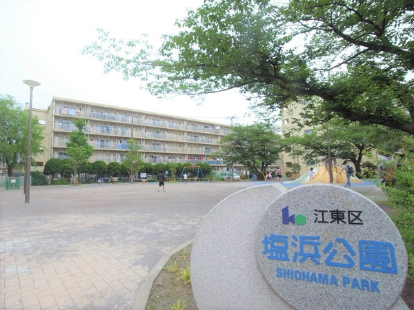 塩浜公園 塩浜公園