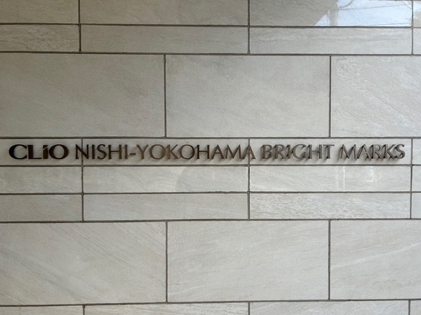 【クリオ西横浜ブライトマークス】エンブレム