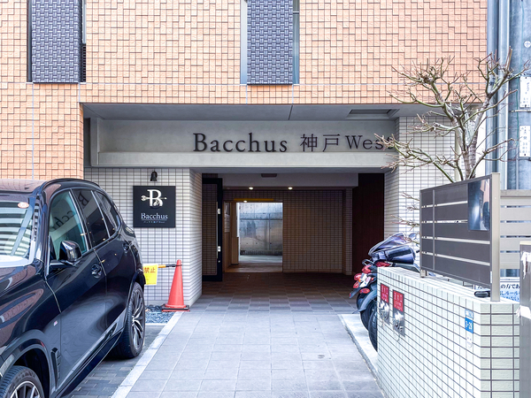 【Bacchus神戸West】エントランス 【Bacchus神戸West】エントランス