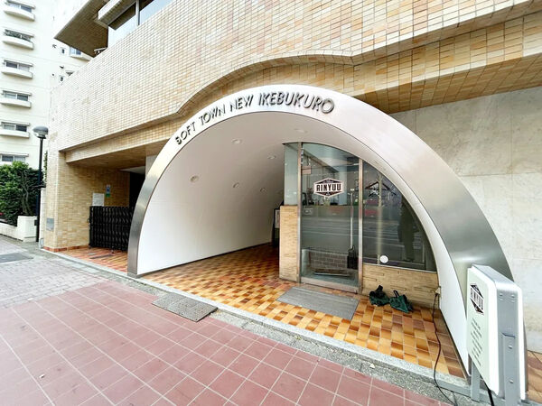 【ソフトタウンニュー池袋】エントランス 【ソフトタウンニュー池袋】エントランス