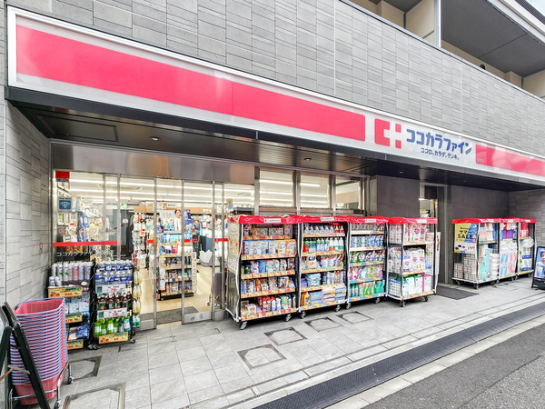 ココカラファイン初台店まで約1m(徒歩1分)
