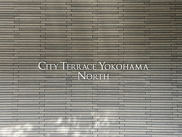 【シティテラス横浜ノース棟】エンブレム