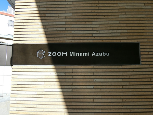 【ZOOM南麻布】エンブレム