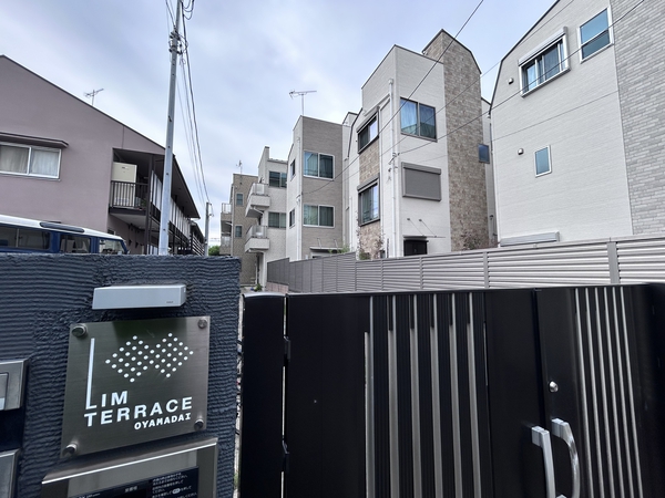 【リムテラス尾山台】外観