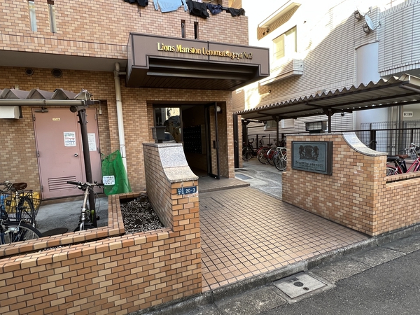 ライオンズマンション上野松が谷第2